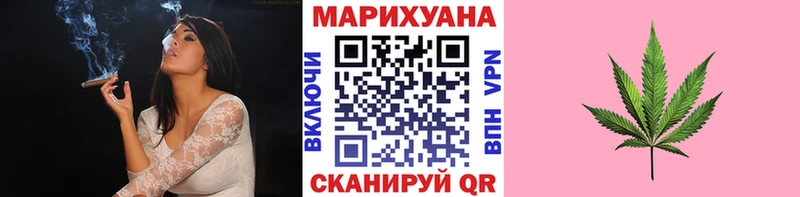 Купить закладку Кунгур АМФ Alpha PVP КОКАИН МЕФ Каннабис ГАШИШ