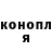 ГАШ гашик Roman Klymenko