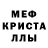Метадон белоснежный Polina 495