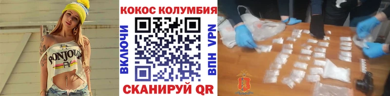 COCAIN 97%  Кунгур 