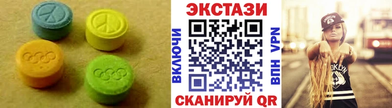 ЭКСТАЗИ бентли hydra ONION Кунгур