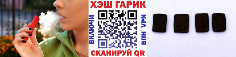ГАШ убойный  Кунгур 