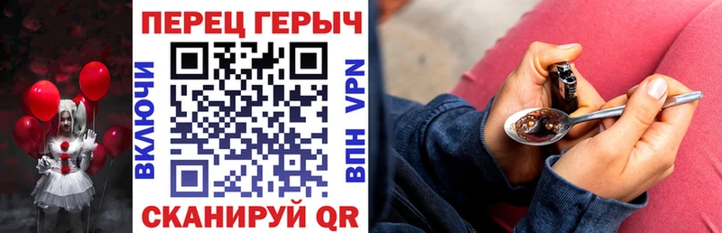 mega зеркало  Кунгур  ГЕРОИН VHQ 