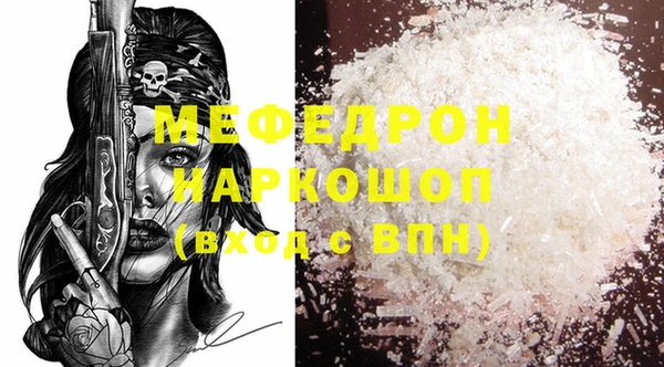 таблы Балахна