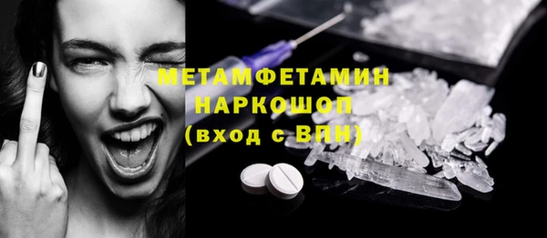 таблы Балахна