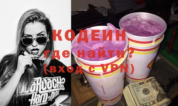 не бодяженный Балабаново