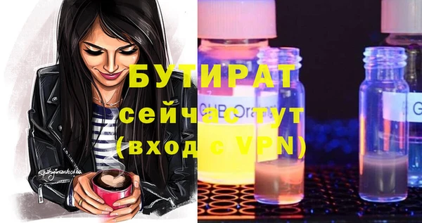 таблы Балахна