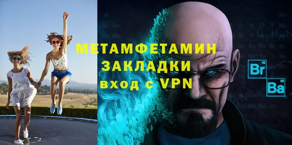 таблы Балахна