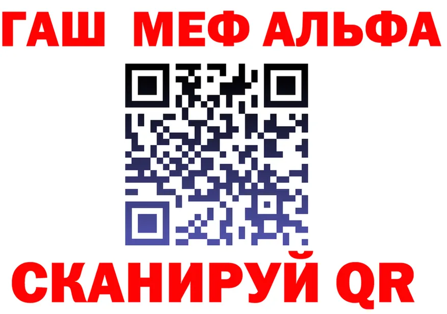 ГАШ гашик ссылка это omg Кунгур