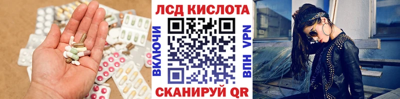 наркота  Кунгур  LSD-25 экстази кислота 
