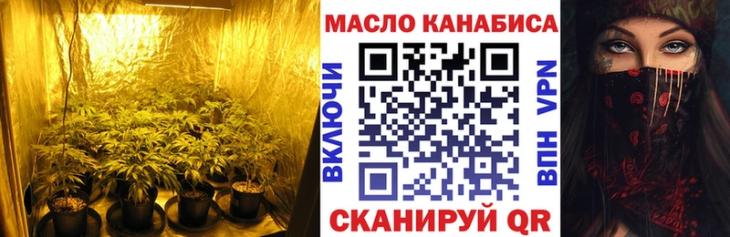 ТГК THC oil  блэк спрут ONION  Кунгур 